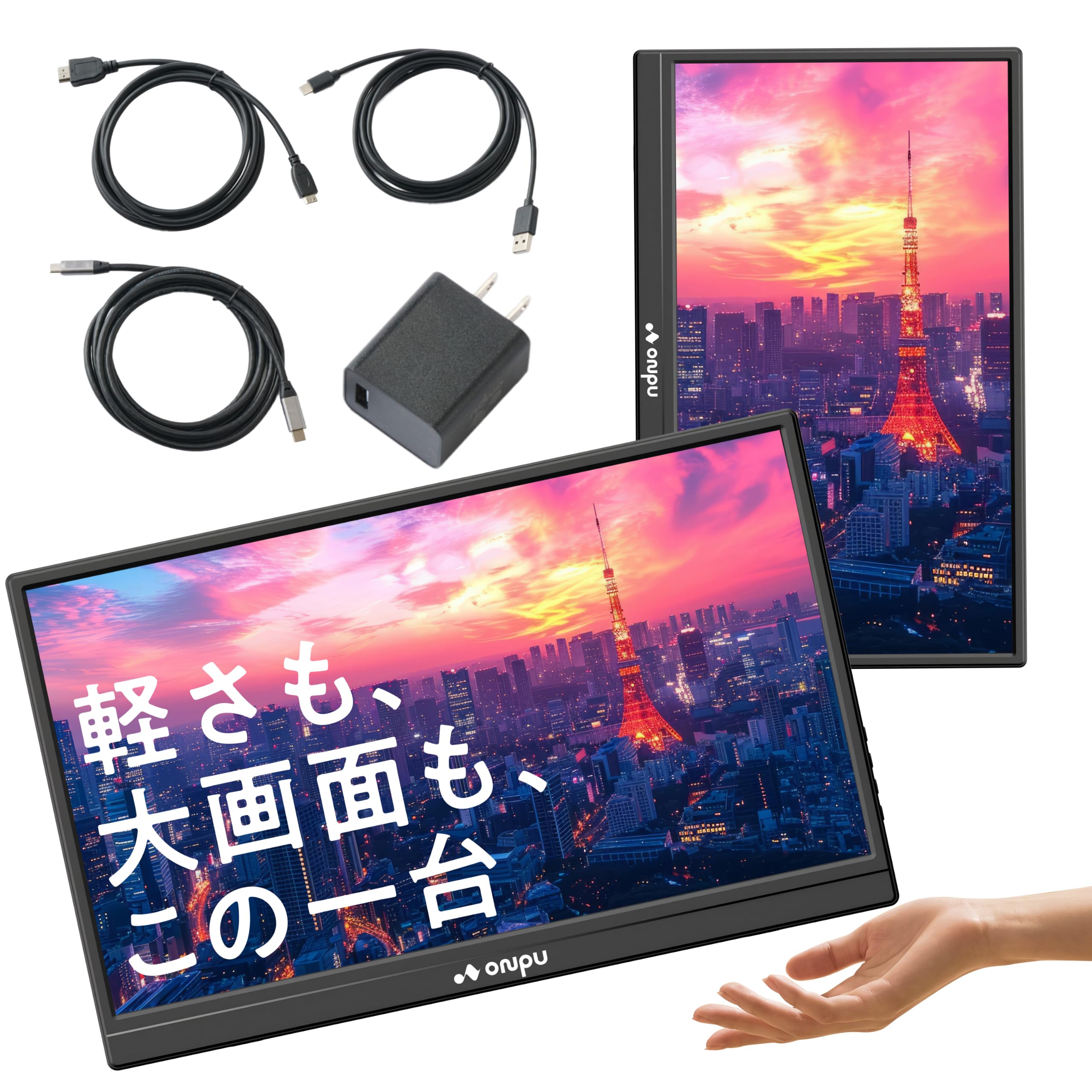 Amazon.co.jp: ONPU モバイルモニター 14インチ ポータブル